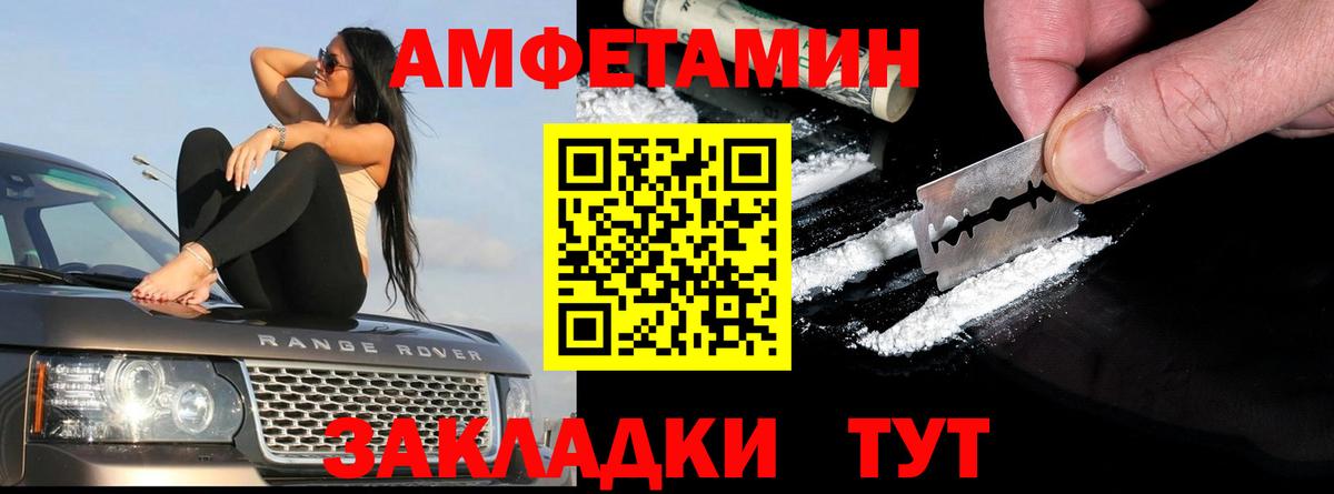 АМФ VHQ Алексеевка