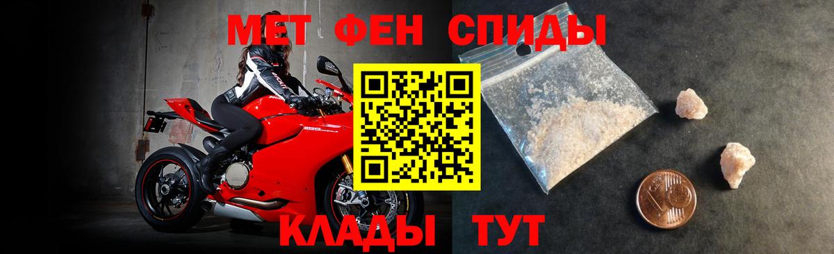 Amphetamine 97%  Вход с VPN  Алексеевка 