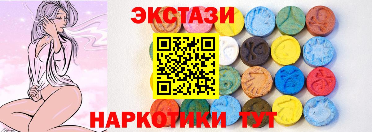 Ecstasy Philipp Plein  купить наркоту  Экстази  Вход с VPN  Алексеевка  маркетплейс формула  Ecstasy 280 MDMA 