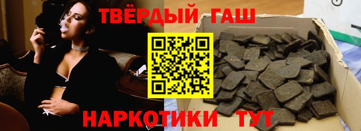 Гашиш индика сатива Алексеевка