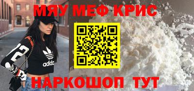 стафф Мариинск