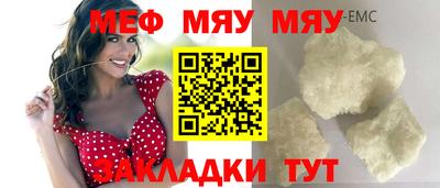 спайс Малоярославец
