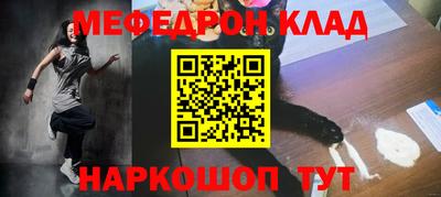 стафф Мариинск