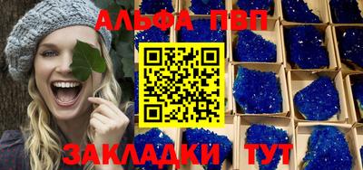 спайс Малоярославец