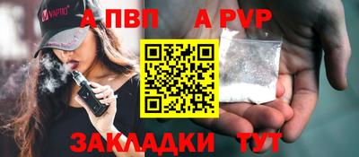 альфа пвп VHQ Малгобек