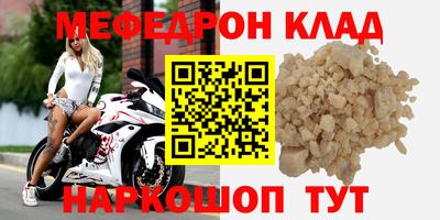 альфа пвп VHQ Малгобек