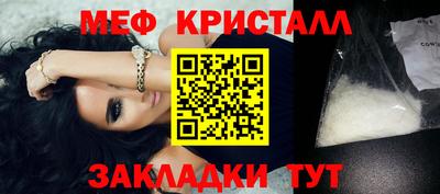стафф Мариинск