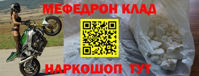 спайс Малоярославец