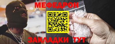 альфа пвп VHQ Малгобек