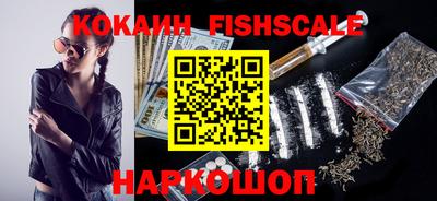 спайс Малоярославец