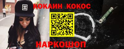 спайс Малоярославец