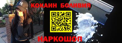 спайс Малоярославец