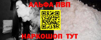 стафф Мариинск