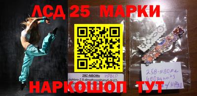 стафф Мариинск