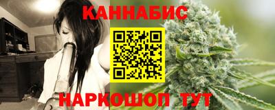 спайс Малоярославец