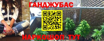 спайс Малоярославец