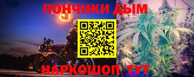 спайс Малоярославец