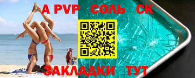стафф Мариинск