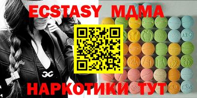 спайс Малоярославец