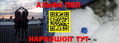 стафф Мариинск
