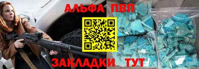 спайс Малоярославец