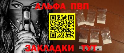 спайс Малоярославец