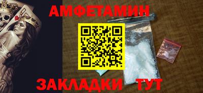 спайс Малоярославец