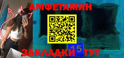 стафф Мариинск