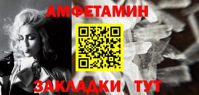 альфа пвп VHQ Малгобек