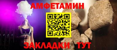 стафф Мариинск