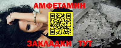 стафф Мариинск
