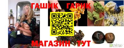 спайс Малоярославец