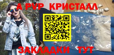 альфа пвп VHQ Малгобек
