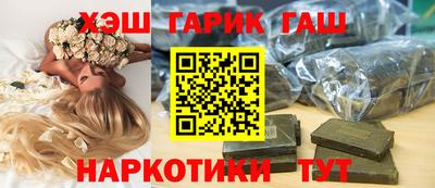 спайс Малоярославец