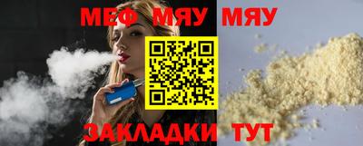 стафф Мариинск
