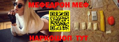 спайс Малоярославец