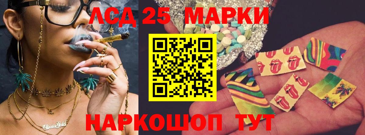 ЛСД экстази ecstasy  Вход с VPN  Лсд 25 экстази ecstasy  Алексеевка 