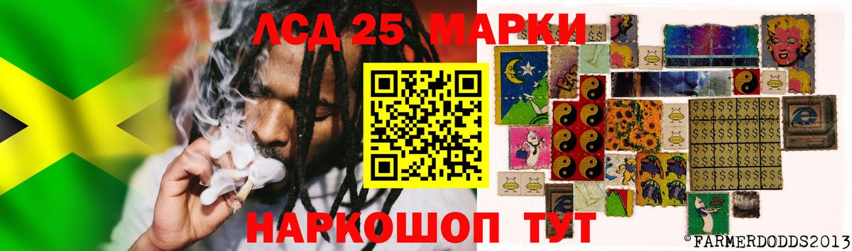 ЛСД экстази ecstasy Алексеевка