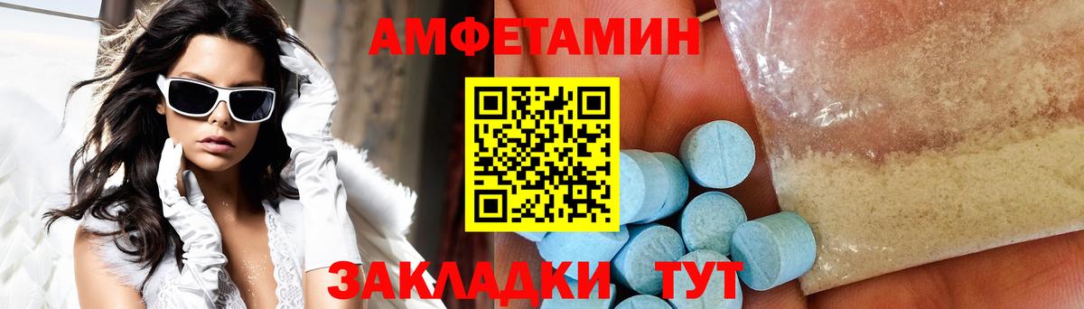 Первитин Декстрометамфетамин 99.9%  Вход с VPN  Алексеевка  Первитин Декстрометамфетамин 99.9% 