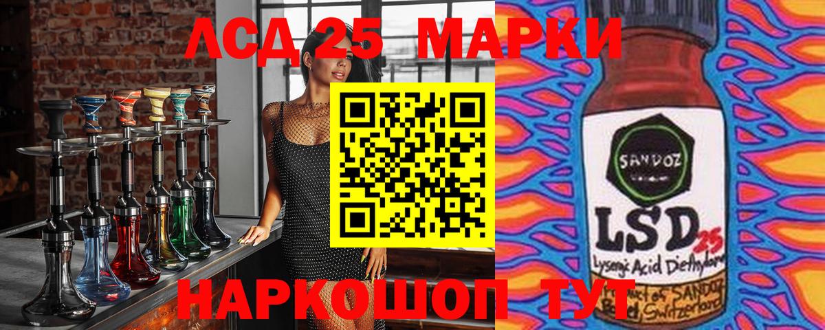 Наркотические марки 1500мкг  Вход с VPN  Алексеевка  Наркотические марки 1500мкг 