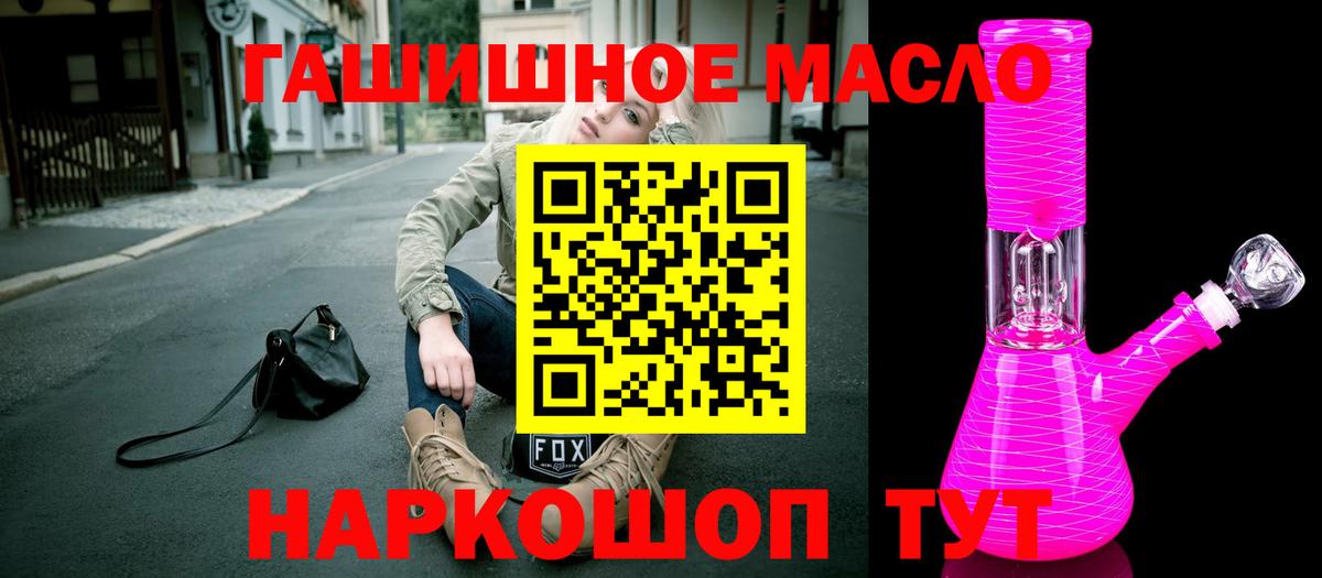 Алексеевка  ТГК вейп  Вход с VPN  Дистиллят ТГК Wax 