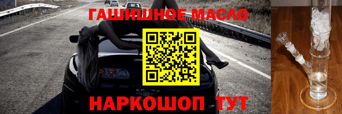 ТГК вейп с тгк Алексеевка