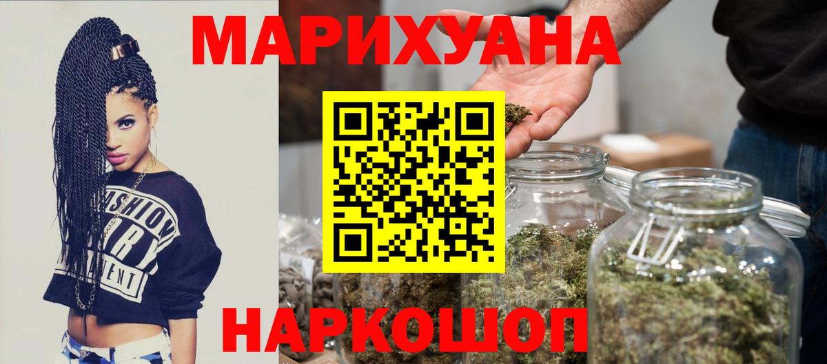 Бошки марихуана OG Kush  Марихуана SATIVA & INDICA  Вход с VPN  Бошки марихуана планчик  Алексеевка 